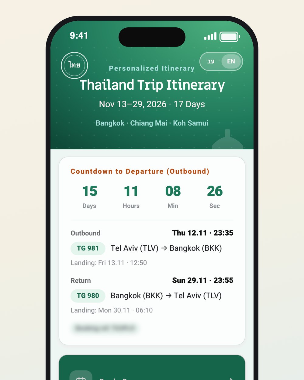 The home screen with a countdown and flights